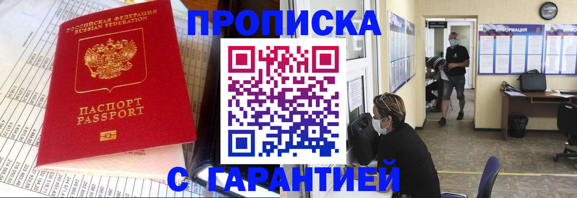 регистрация для дет. сада в Нязепетровске