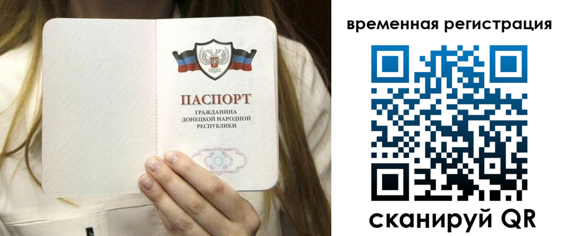 регистрация для дет. сада в Нязепетровске