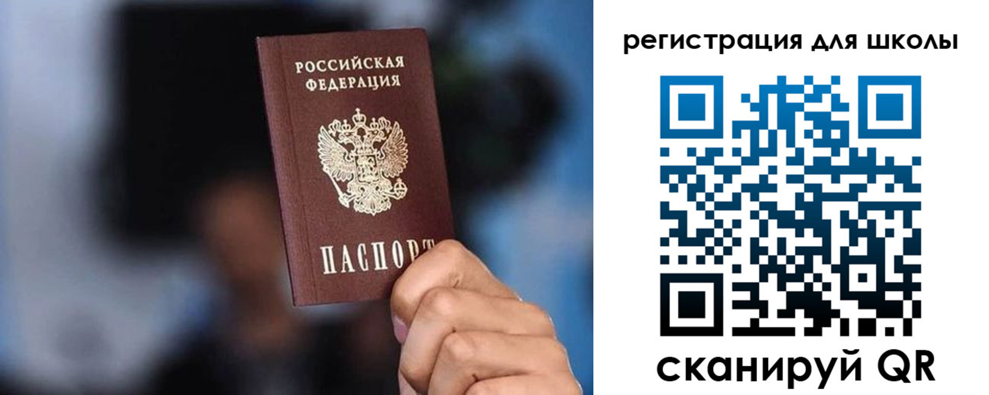 временная регистрация 2025 в Нязепетровске