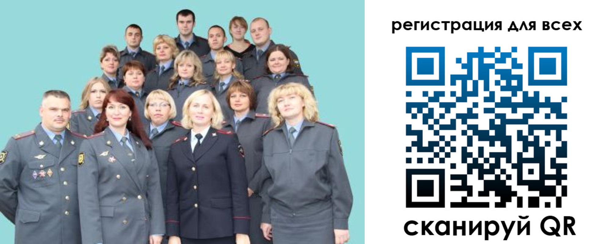 регистрация для школы в Нязепетровске