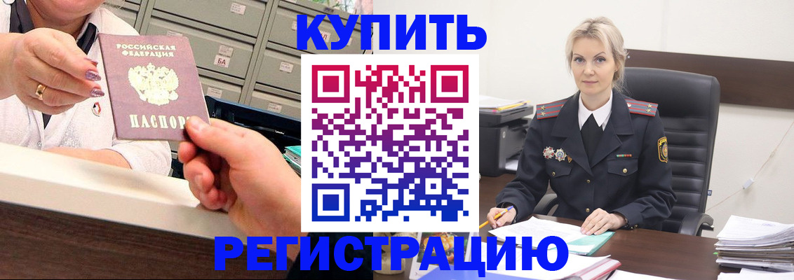 прописка поиск в Нязепетровске