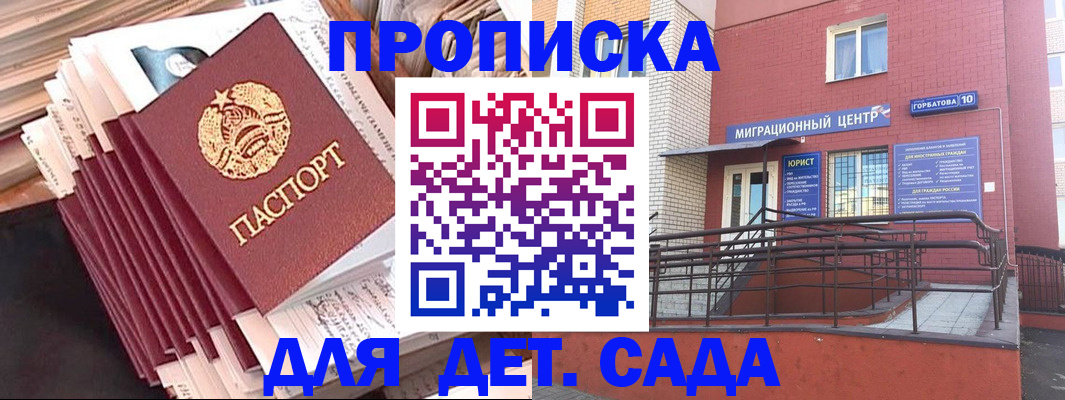 временная регистрация госуслуги в Нязепетровске
