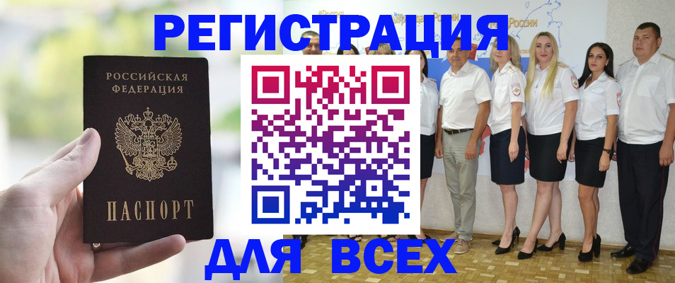 где прописаться в Нязепетровске