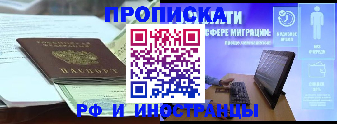 регистрация для дет. сада в Нязепетровске