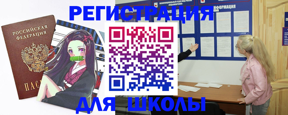 прописка паспорт в Нязепетровске